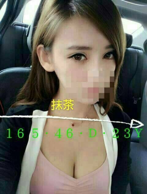 碧娜 澎湖 大學生 23|34F